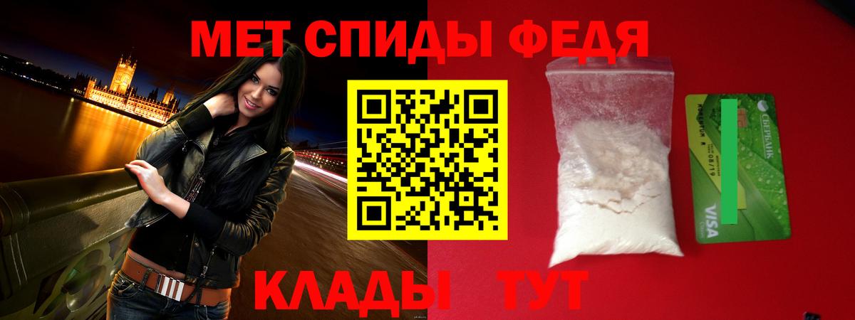 АМФ 98% Ленинск-Кузнецкий