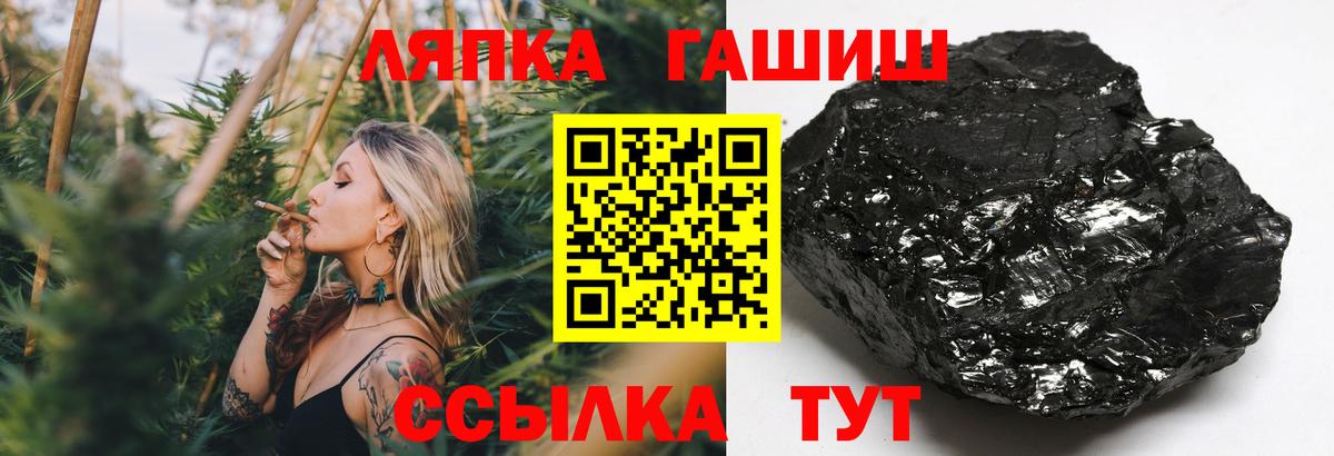 ГАШИШ VHQ  Вход с VPN  сколько стоит  Ленинск-Кузнецкий  ГАШ Cannabis 