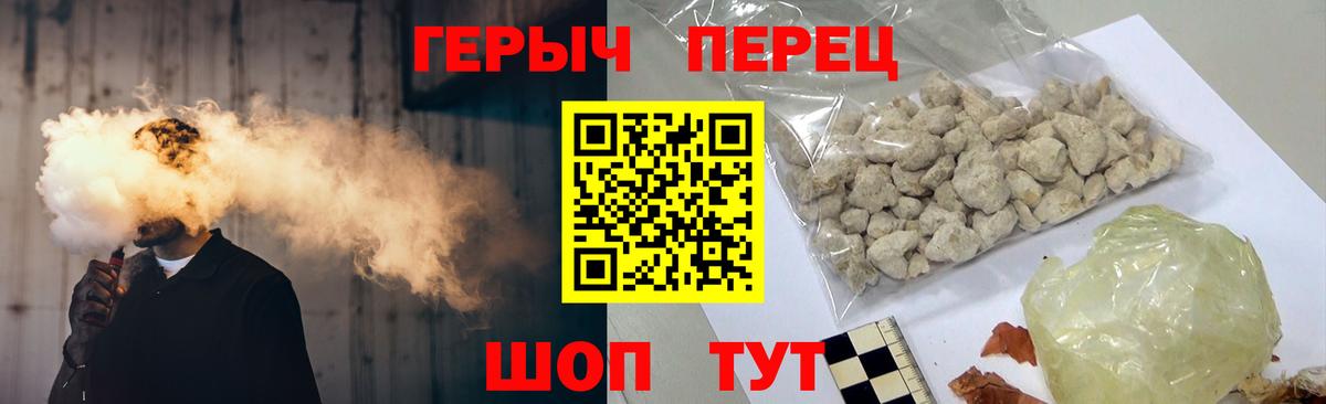 Героин афганец  Вход с VPN  Героин  Ленинск-Кузнецкий 