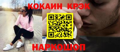 трава Заводоуковск