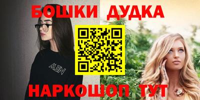 spice Жуковский