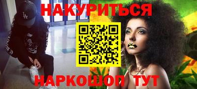 трава Заводоуковск
