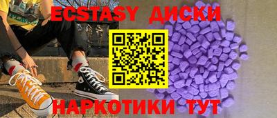 трава Заводоуковск