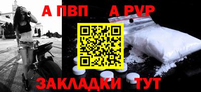 spice Жуковский