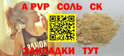 мдпв Заволжье