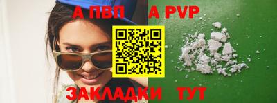 трава Заводоуковск