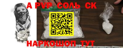 spice Жуковский