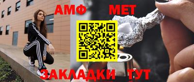spice Жуковский