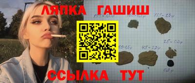 трава Заводоуковск