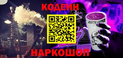 трава Заводоуковск