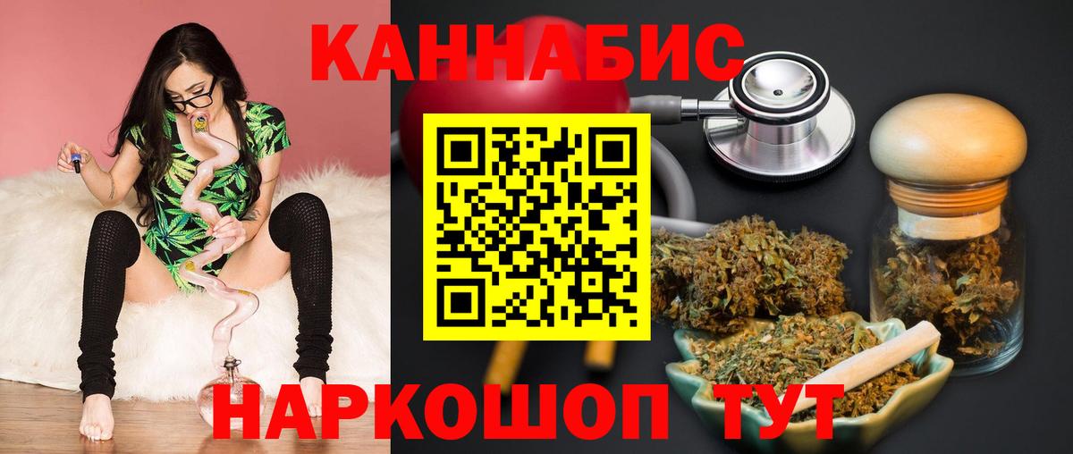 Конопля план Ленинск-Кузнецкий